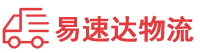 株洲到临颍县物流公司
